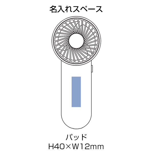ポータブルハンディシンプルファン