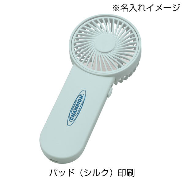 ポータブルハンディシンプルファン