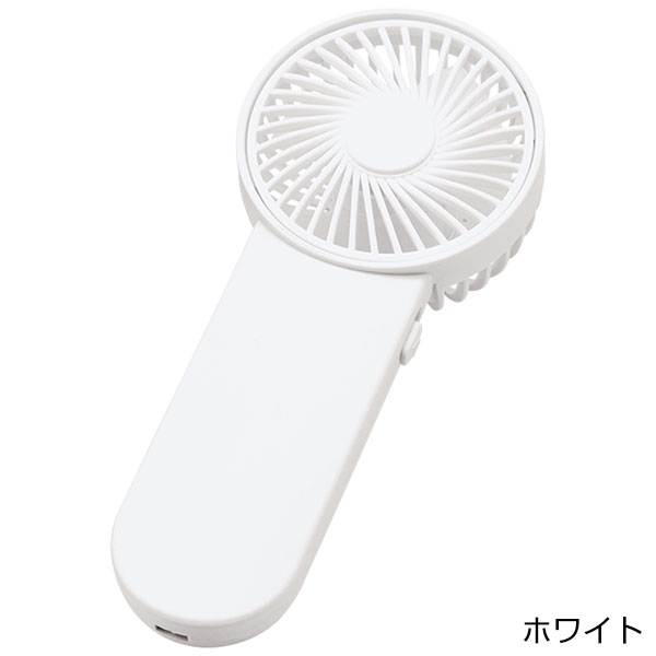 ポータブルハンディシンプルファン