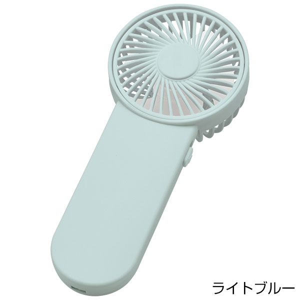 ポータブルハンディシンプルファン