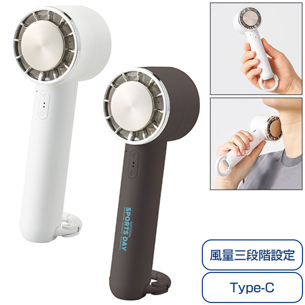 冷却プレートカラビナＵＳＢハンディファン