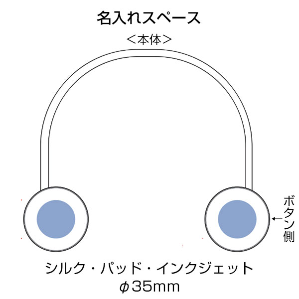 折りたたみネックUSBファン ホワイト