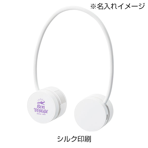 折りたたみネックUSBファン ホワイト