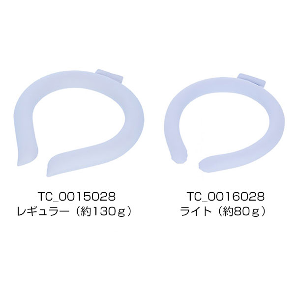 カラーアイスネックリング