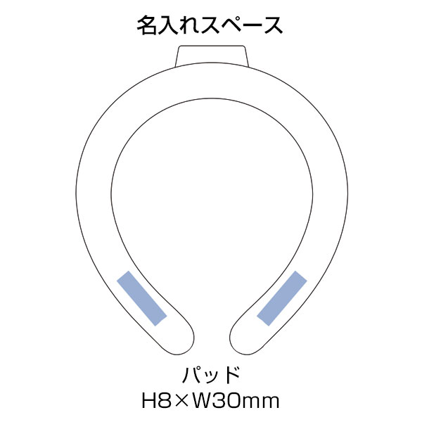 カラーアイスネックリング　ライト