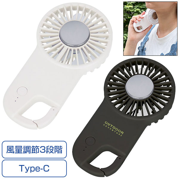 冷却プレートフラットＵＳＢハンデイファン
