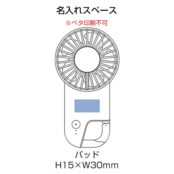 冷却プレートフラットＵＳＢハンデイファン