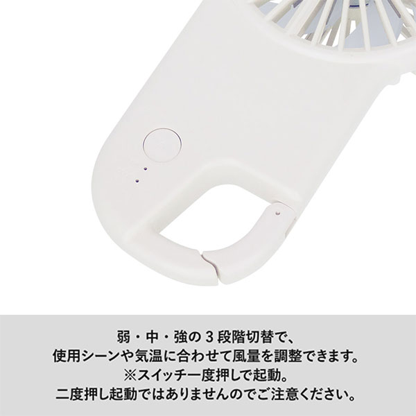 冷却プレートフラットＵＳＢハンデイファン