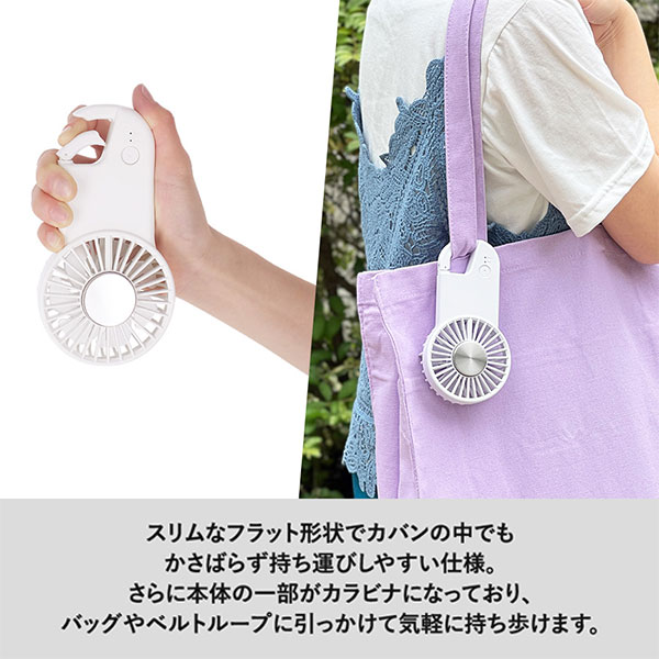 冷却プレートフラットＵＳＢハンデイファン