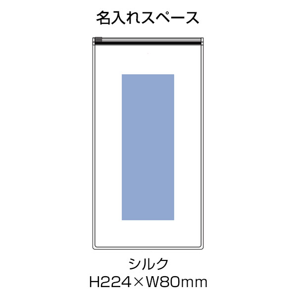 アイス敷きパッド（EVAポーチ付）　ライトブルー