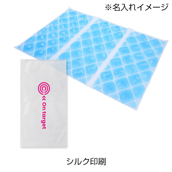 アイス敷きパッド（EVAポーチ付）　ライトブルー