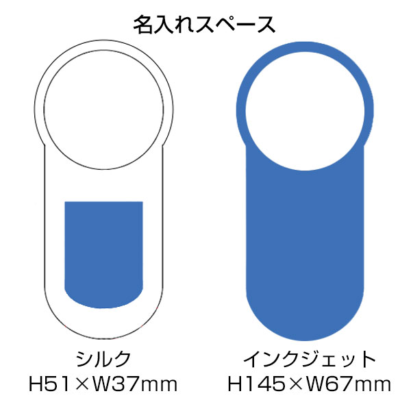 全面印刷できる冷却プレートUSBハンディファン