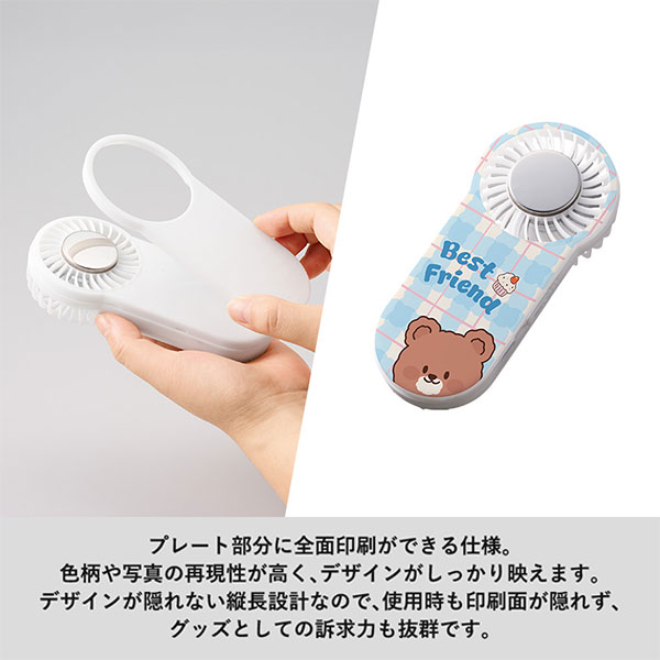 全面印刷できる冷却プレートUSBハンディファン