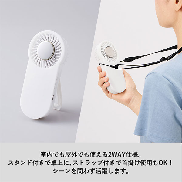 全面印刷できる冷却プレートUSBハンディファン