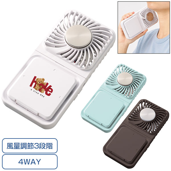 スマホスタンド付冷却プレートUSBファン