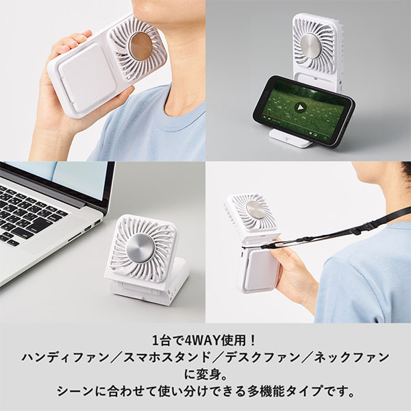 スマホスタンド付冷却プレートUSBファン
