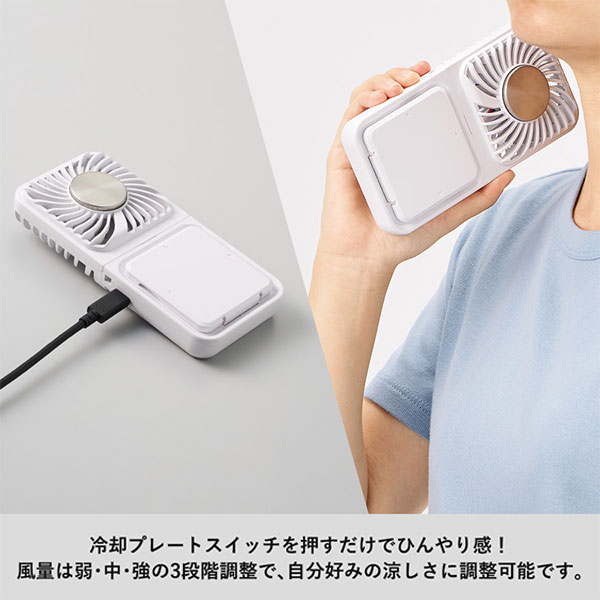 スマホスタンド付冷却プレートUSBファン