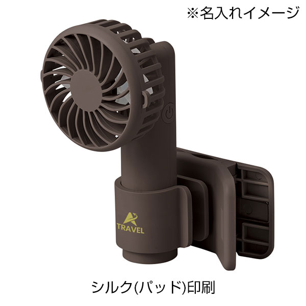 日傘にもつけられるクリップ付ハンディファン