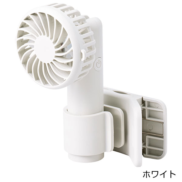 日傘にもつけられるクリップ付ハンディファン