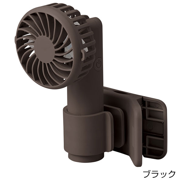 日傘にもつけられるクリップ付ハンディファン