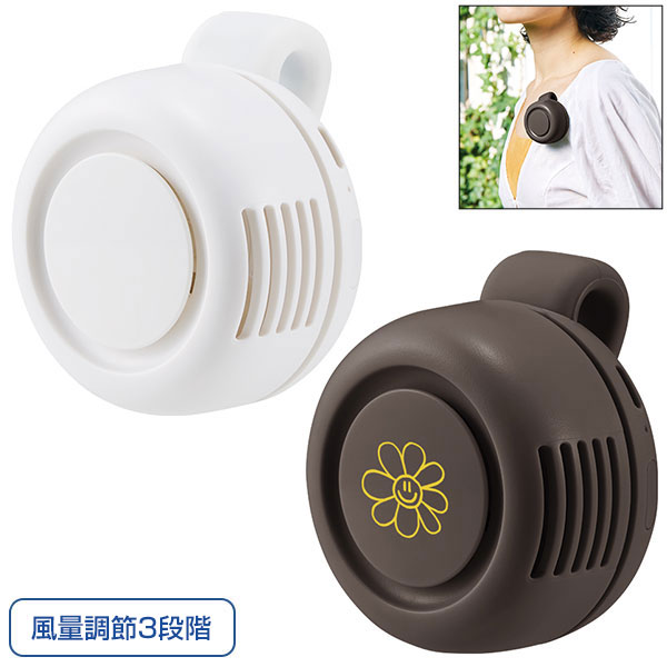 360度回転クリップファン