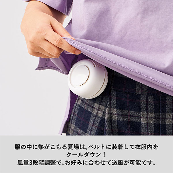 360度回転クリップファン