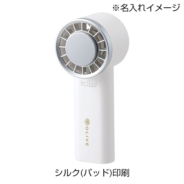 冷却プレートUSBハンディファン（リン酸鉄使用）