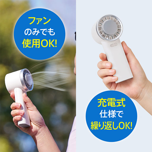 冷却プレートUSBハンディファン（リン酸鉄使用）
