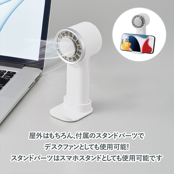 冷却プレートUSBハンディファン（リン酸鉄使用）