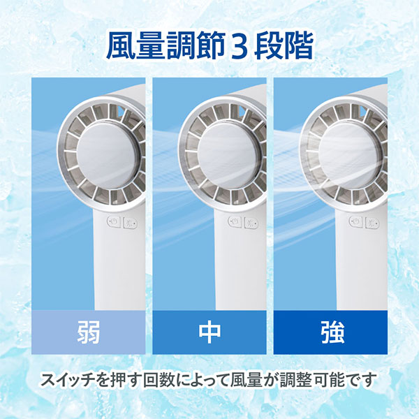 冷却プレートUSBハンディファン（リン酸鉄使用）