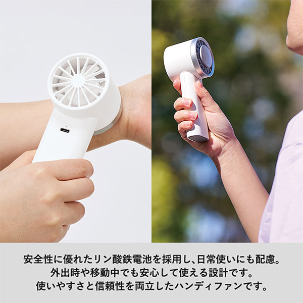 冷却プレートUSBハンディファン（リン酸鉄使用）
