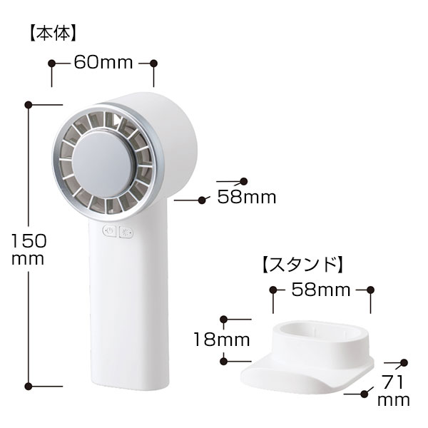 冷却プレートUSBハンディファン（リン酸鉄使用）
