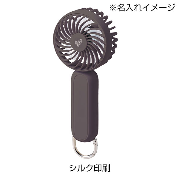 カラビナ付コンパクトハンディファン(準固体使用)