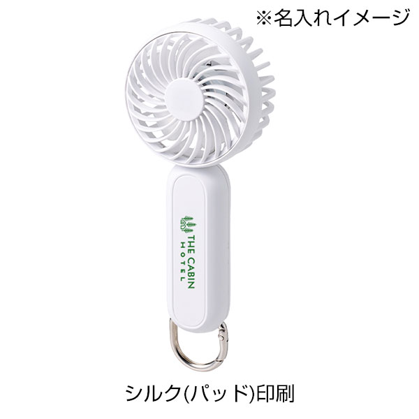 カラビナ付コンパクトハンディファン(準固体使用)