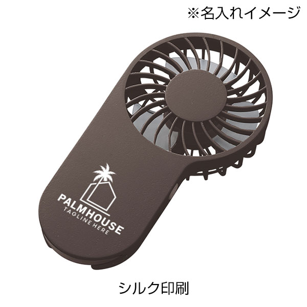 コンパクトハンディUSBファン(リン酸鉄使用)