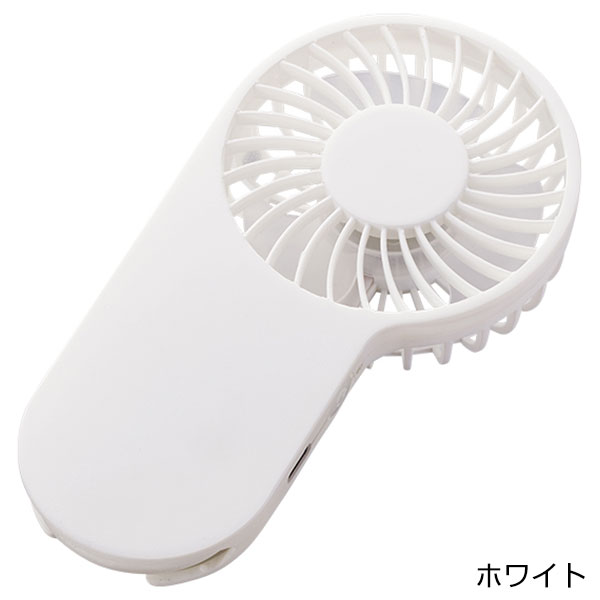 コンパクトハンディUSBファン(リン酸鉄使用)