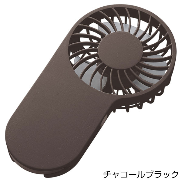 コンパクトハンディUSBファン(リン酸鉄使用)