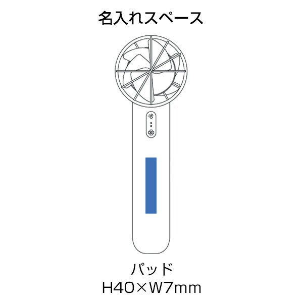 冷却プレートカラビナUSBハンディファン（リン酸鉄使用）