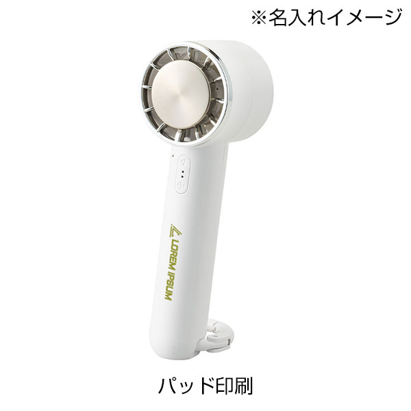 冷却プレートカラビナUSBハンディファン（リン酸鉄使用）
