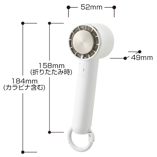 冷却プレートカラビナUSBハンディファン（リン酸鉄使用）