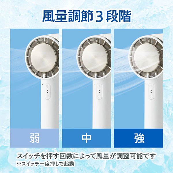 冷却プレートカラビナUSBハンディファン（リン酸鉄使用）