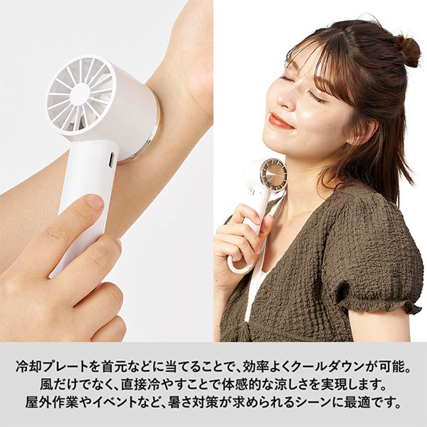 冷却プレートカラビナUSBハンディファン（リン酸鉄使用）