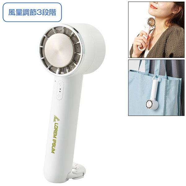 冷却プレートカラビナUSBハンディファン（リン酸鉄使用）