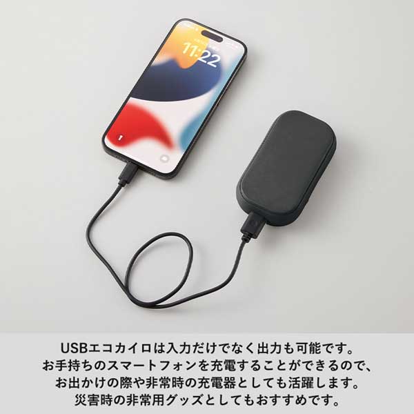 全面印刷できるUSBエコカイロ