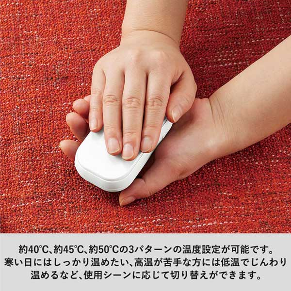 全面印刷できるUSBエコカイロ