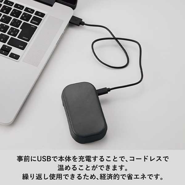 全面印刷できるUSBエコカイロ