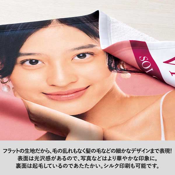 ピクチャースタイルブランケット(M)