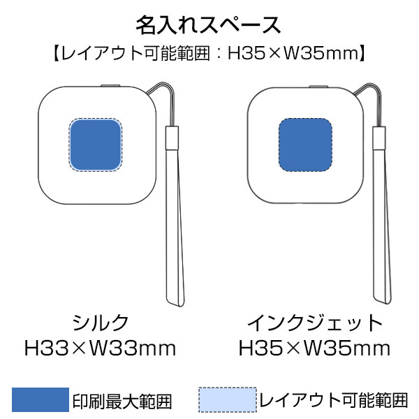 スクエアUSBエコカイロ