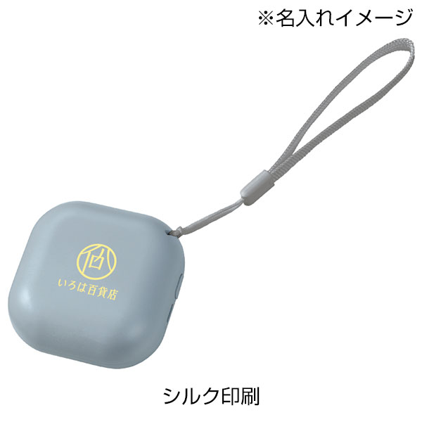 スクエアUSBエコカイロ