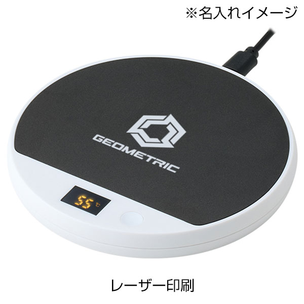 USBカップウォーマー　ラウンド